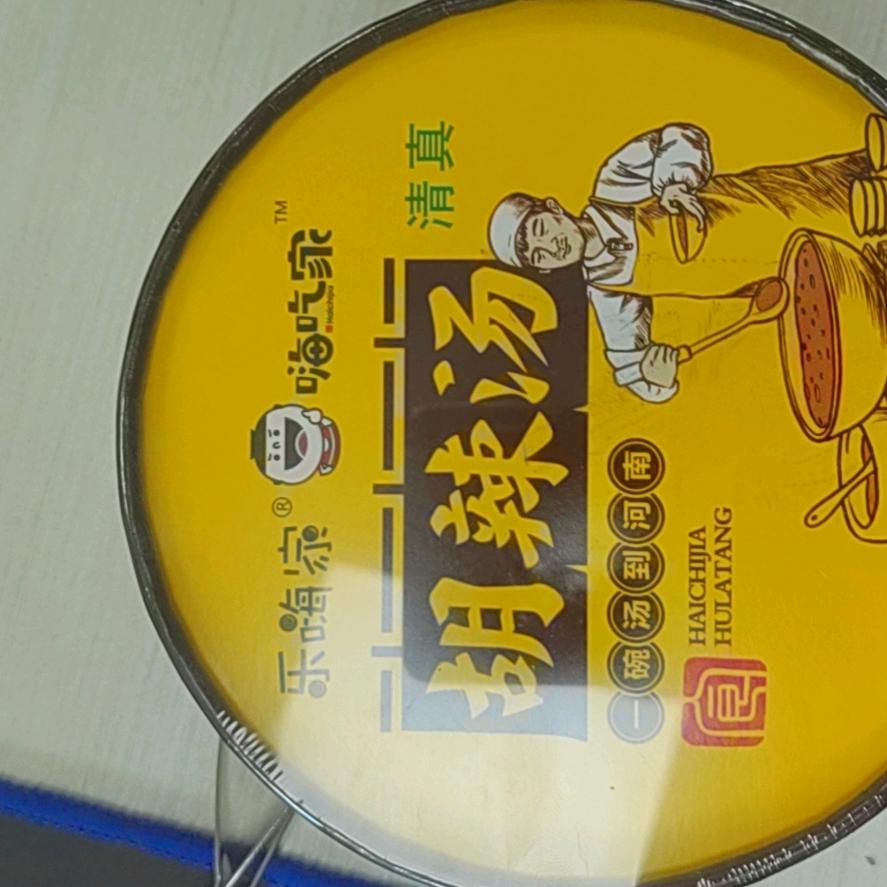 539爆笑的飞鱼