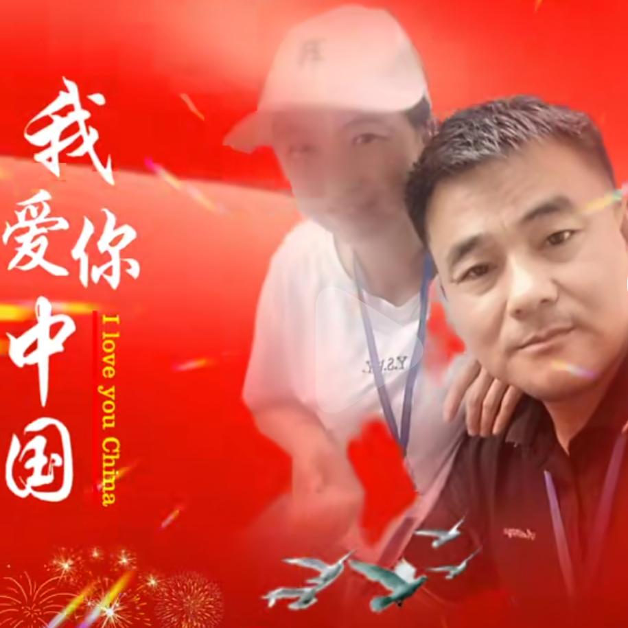 平哥，弋阳年糕