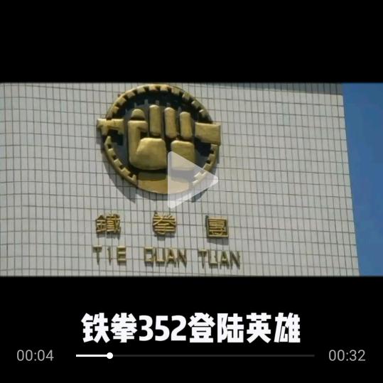 孙二少