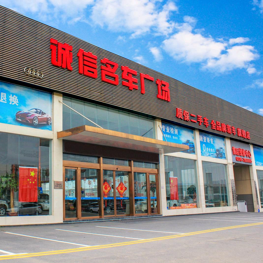 信阳诚信二手车｜楠小楠（大量收车）