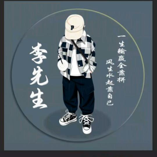 ঞ悲欢 ꦿ自饮  ໌້ᮨ꧔ꦿ᭄💕