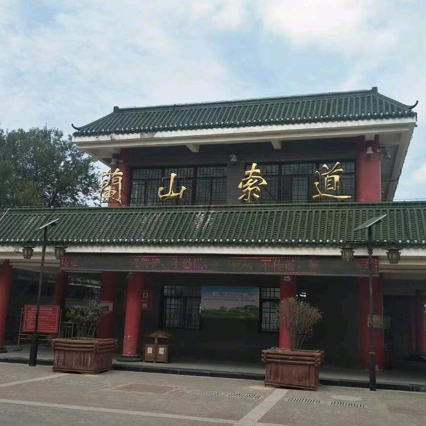 随缘相逢