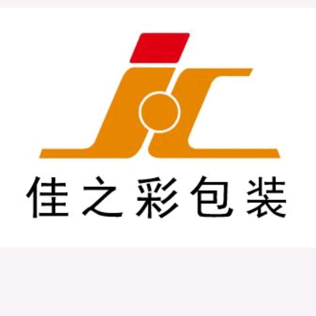 礼盒包装制品（佳之彩）