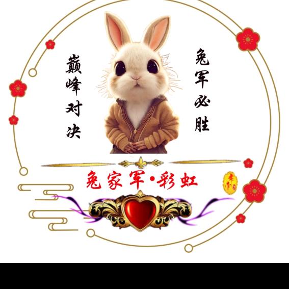 彩虹🧞‍♂️🧞‍♀️💍🦉🐸🐣