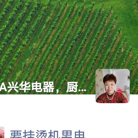 好人一生平安，幸福百合