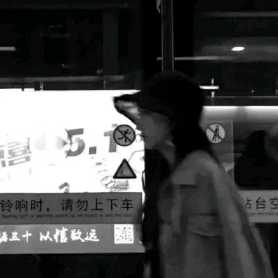 时迁