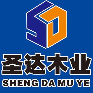 安吉旺泽木材（圣达沙发板）