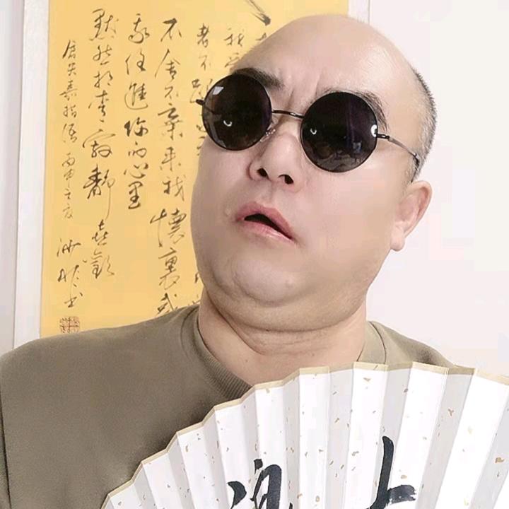浪大叔