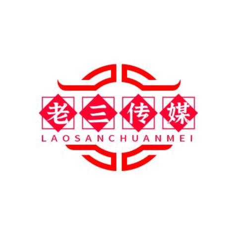 老三传媒