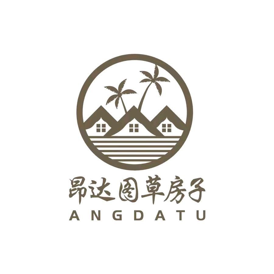 和政草房子串串火锅官方号