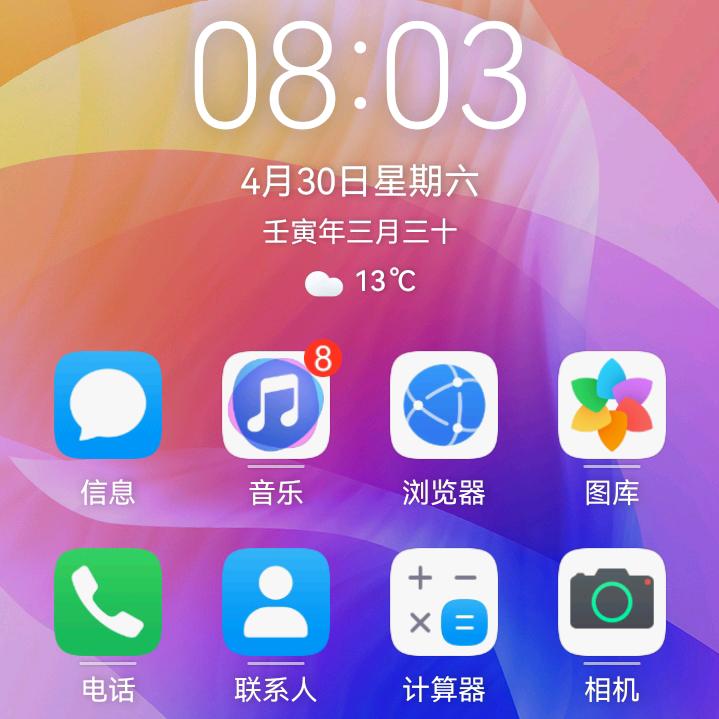 兑为泽