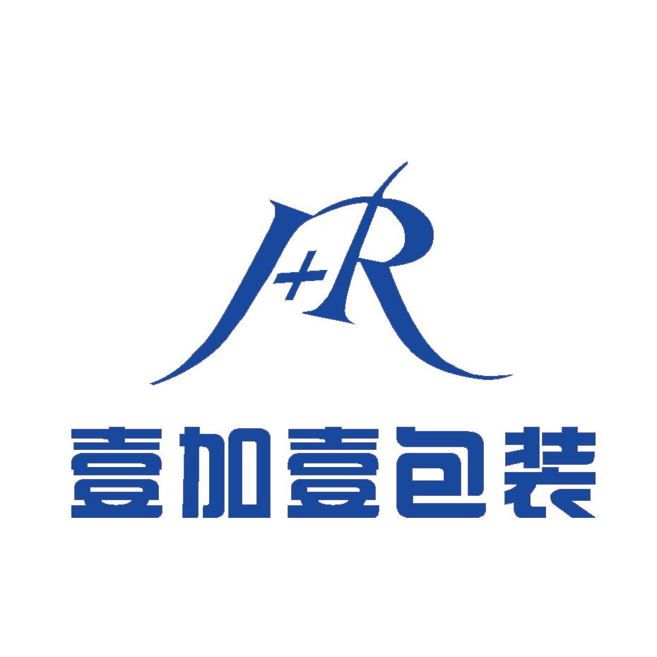 壹加壹包装（商品在橱窗）