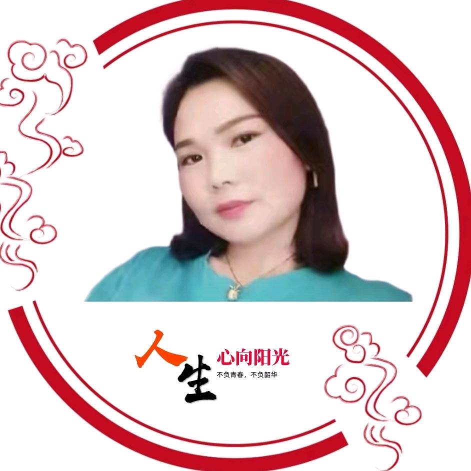 红姐【不定时开播】