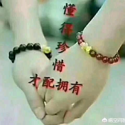 有你就好