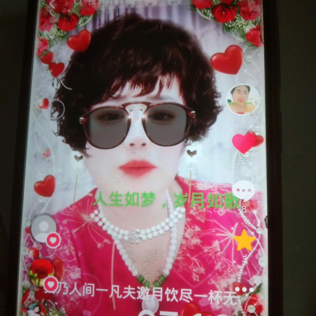 来之美