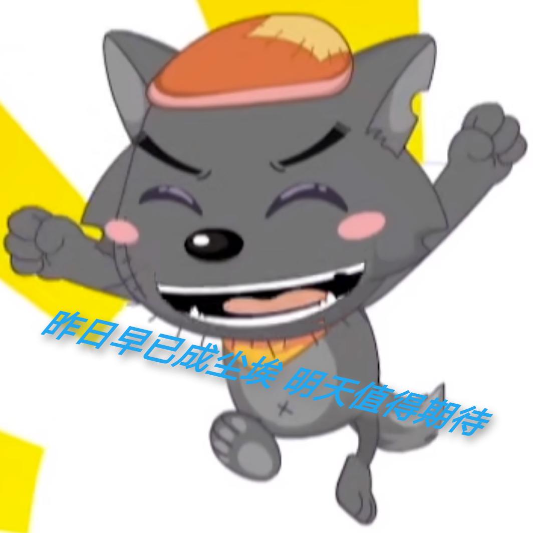 Zevalin爱灰灰
