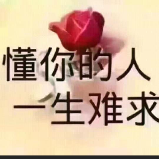 三个孩儿的妈（勿连赞）