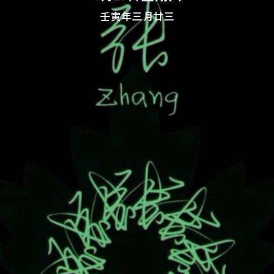 嘉鑫汽修公司