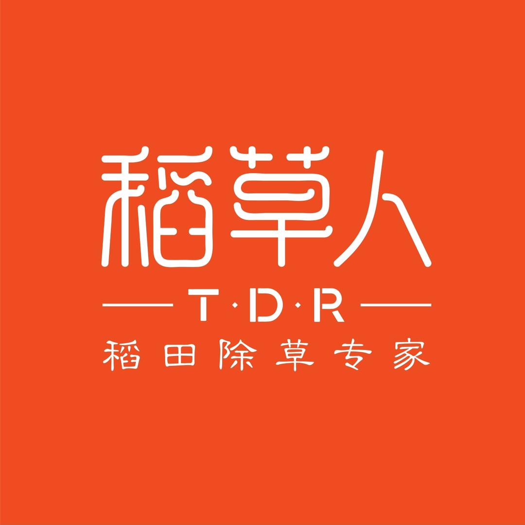 稻草人-稻田除草专家