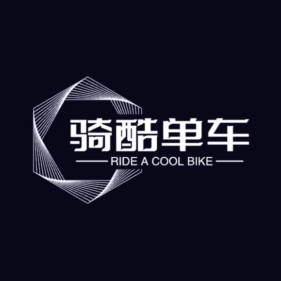 骑酷单车