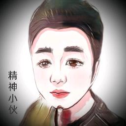 差点变姐夫