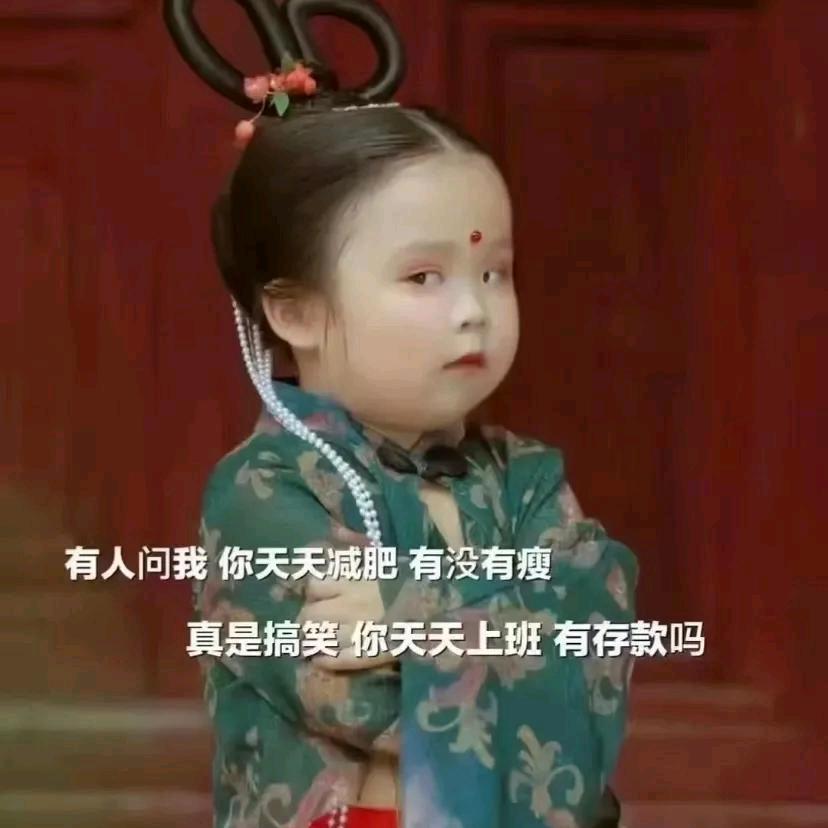 一根🥕🥕胡萝卜