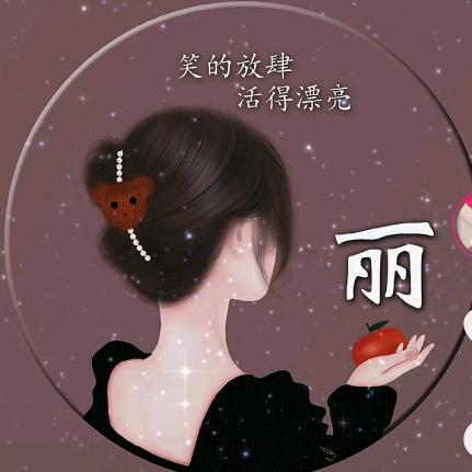 小梨