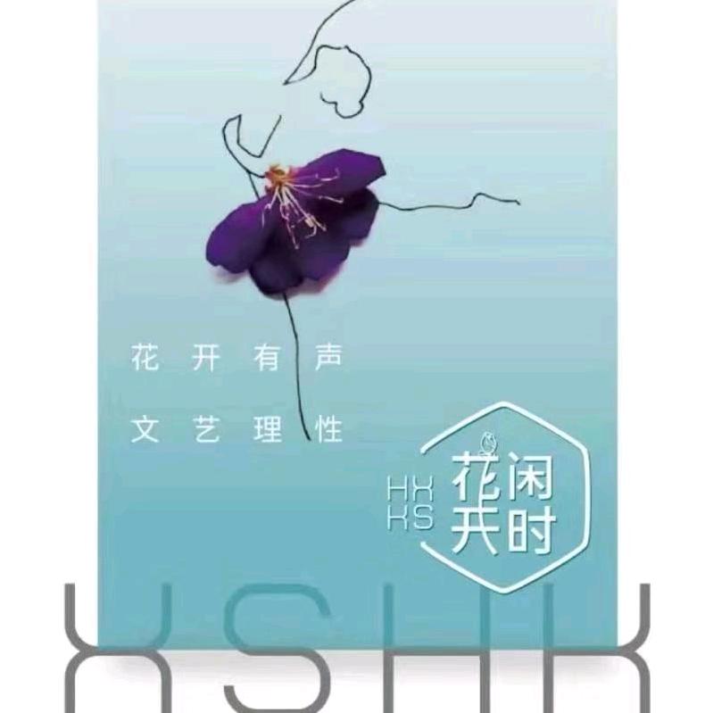 薛建芬