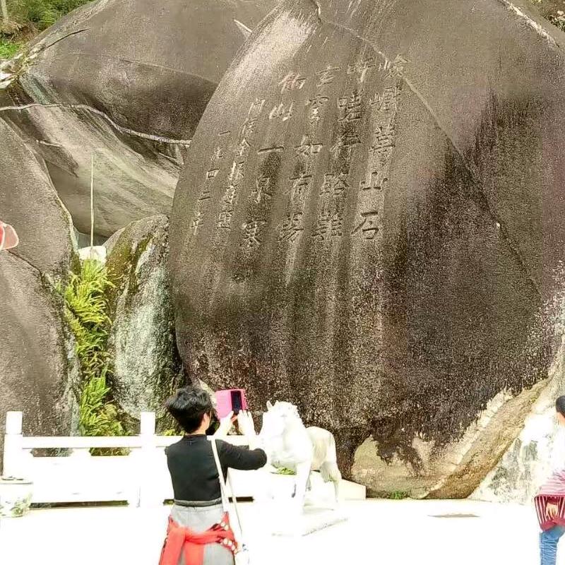蓝岚
