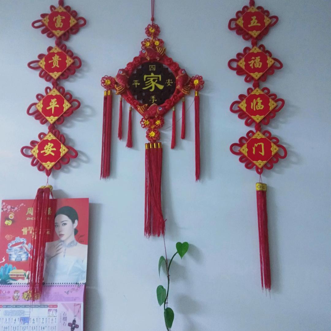 开心138