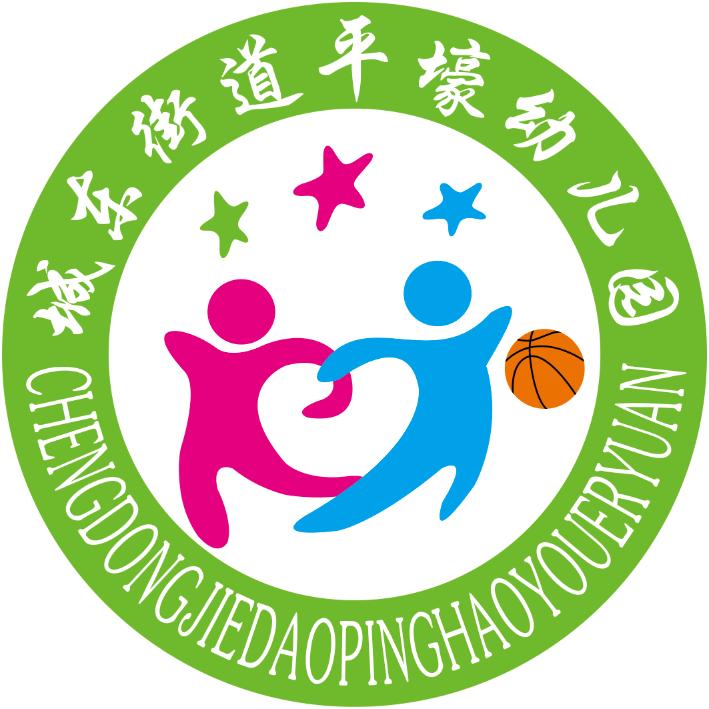 永济市城东街道平壕幼儿园