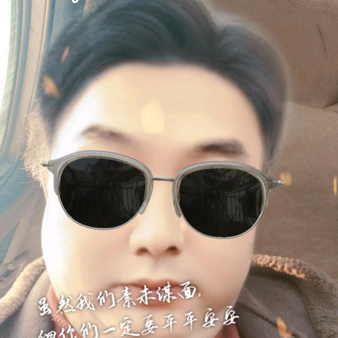 四海为家