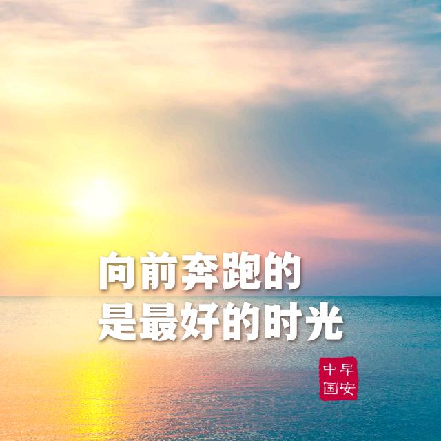海阔天空531