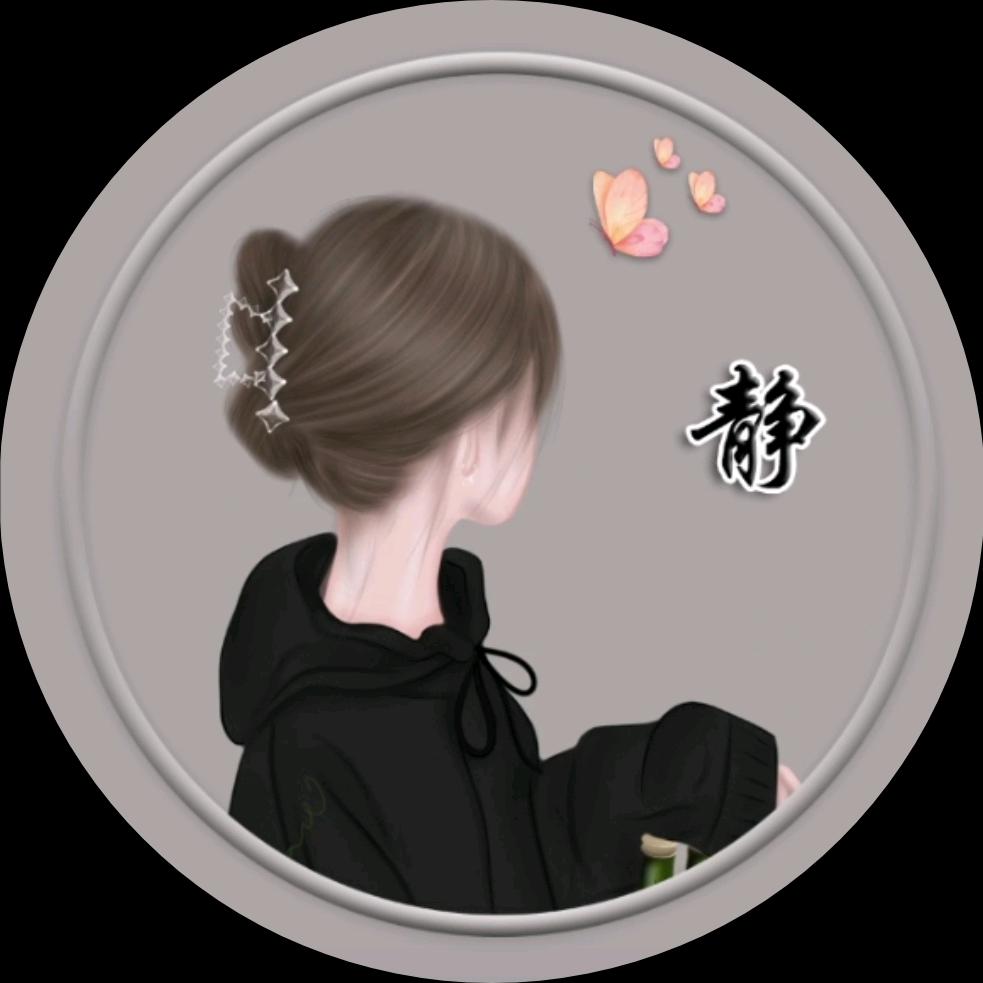 静若繁花