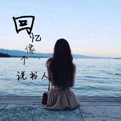有缘相遇