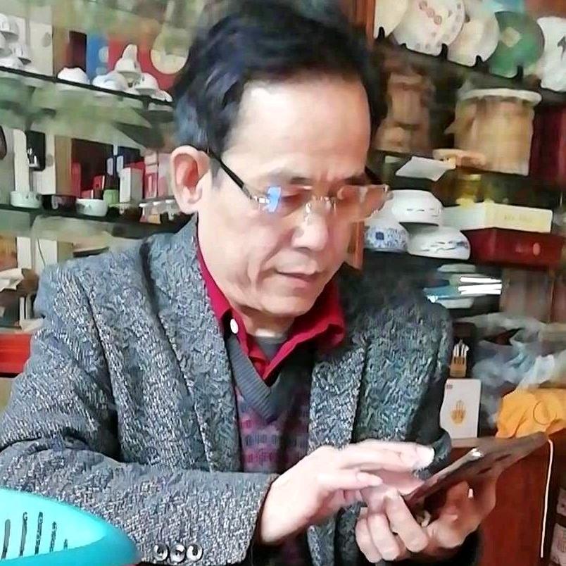 三闲