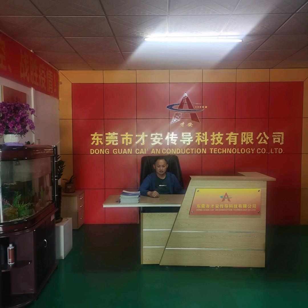 杨安炽7613