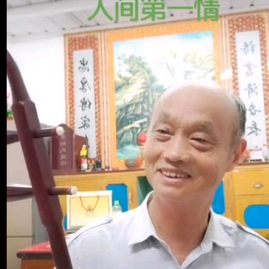 胡涂