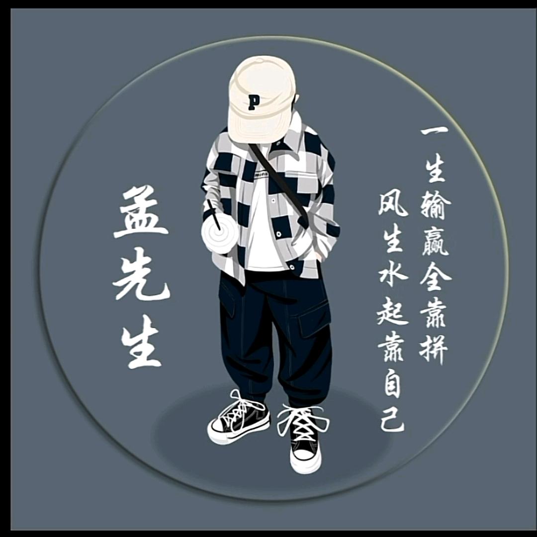加油＾０＾~