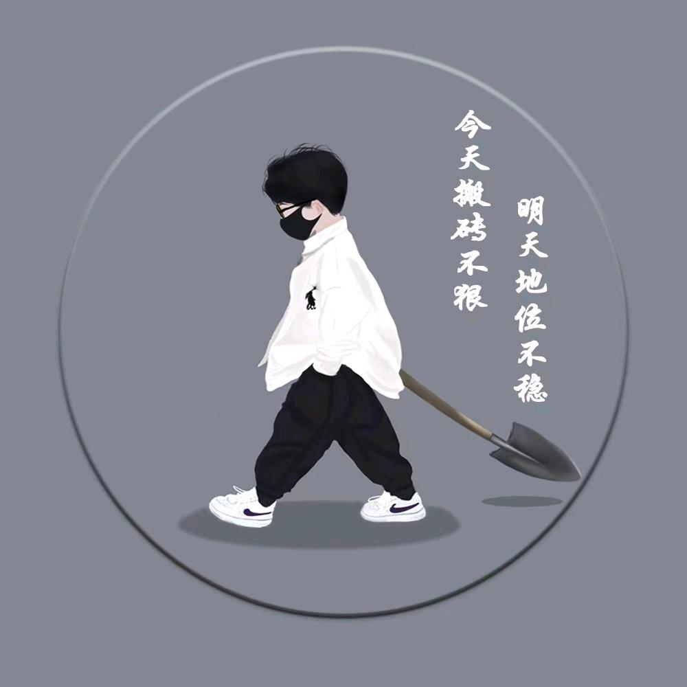 小卢头像