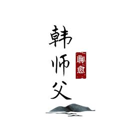 心流世纪慧之灯
