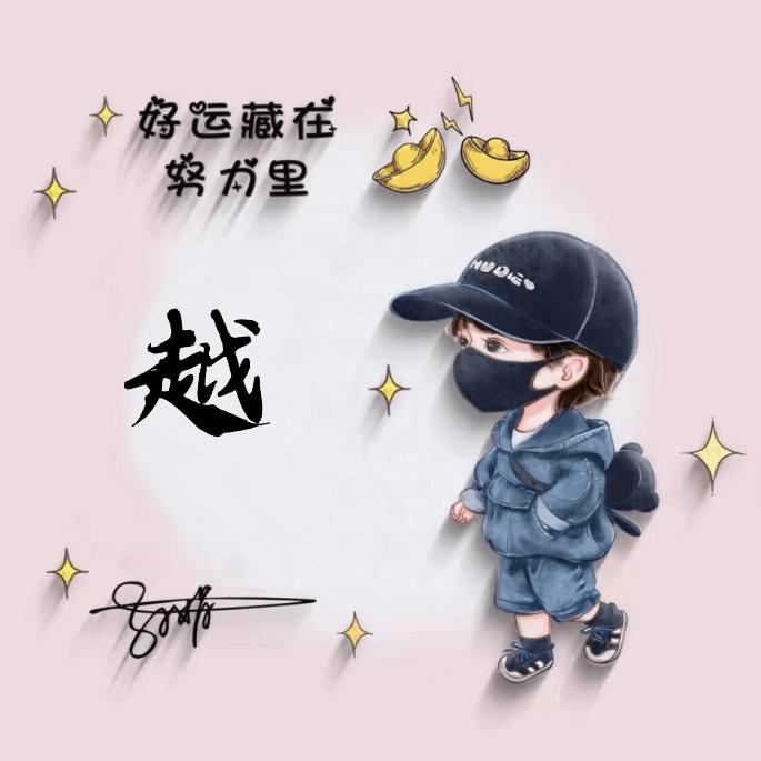 皆是过客