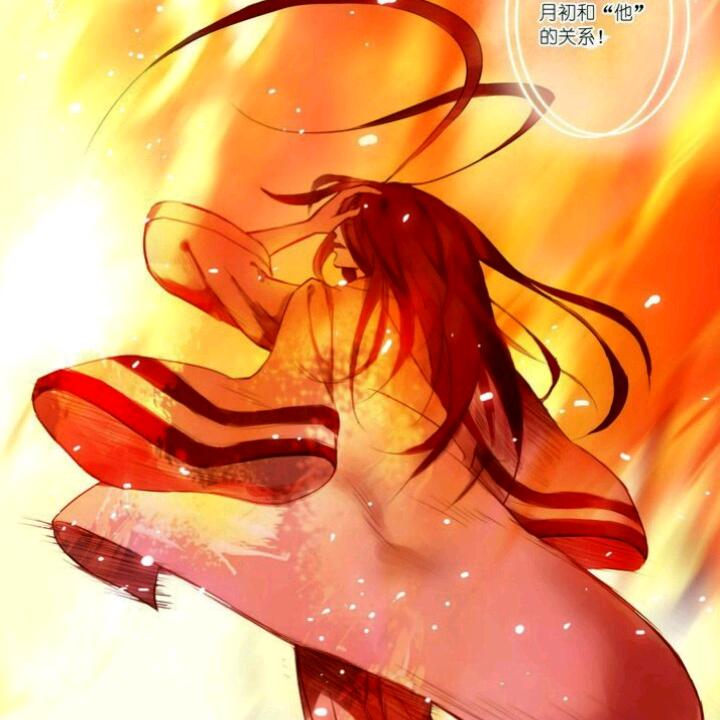 狩り燃始