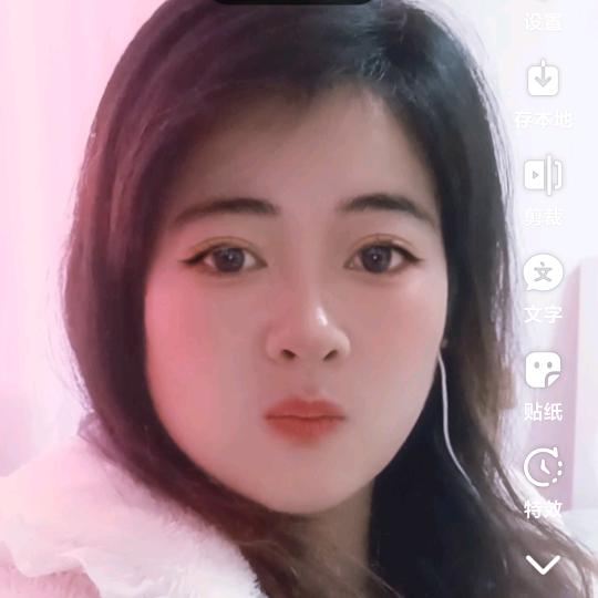 雪姐
