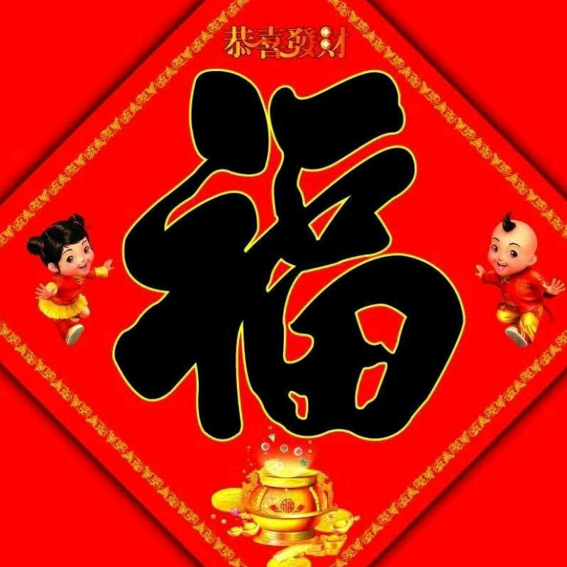 许