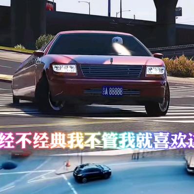 XL豪车街拍
