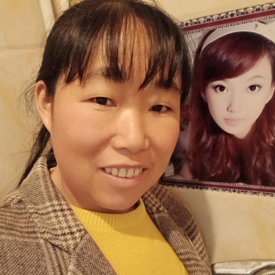 娥