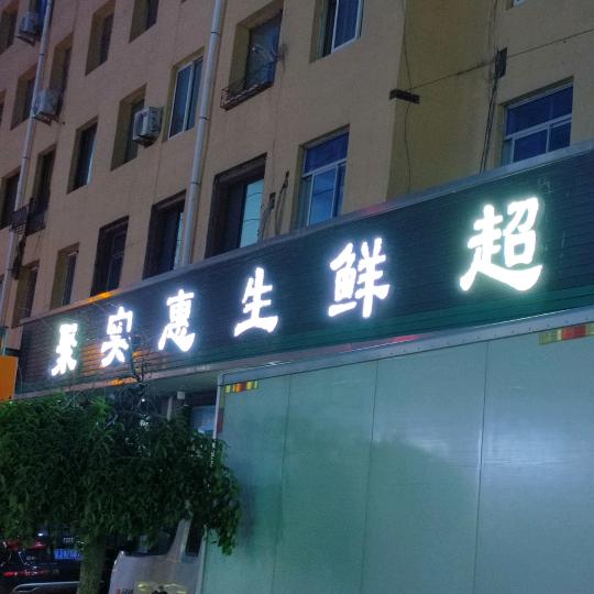 chenmo67954