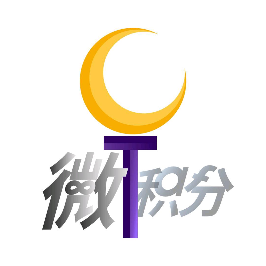 CT微积分