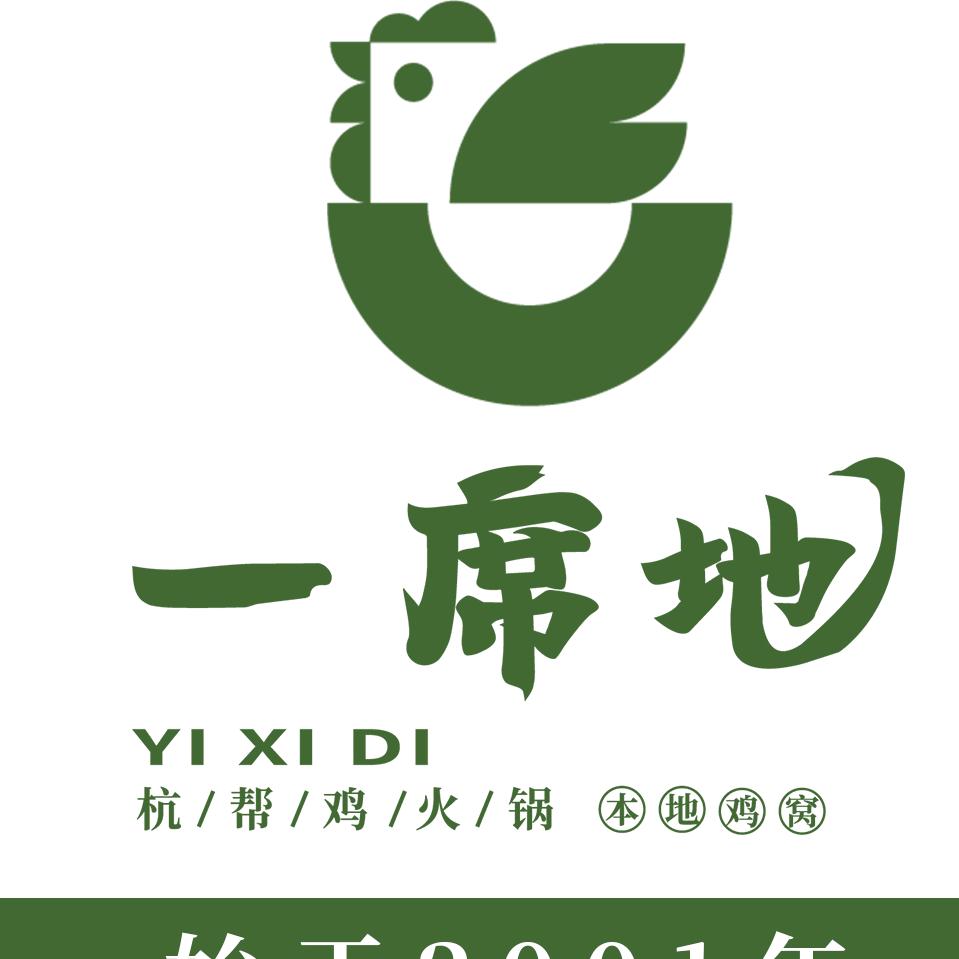 一席地.金田店